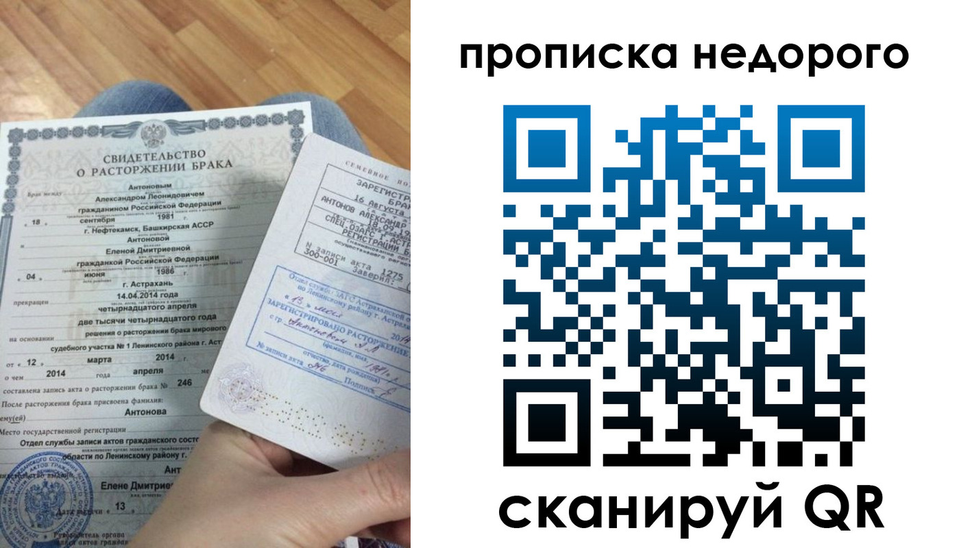 форма 3 в Чебаркуле