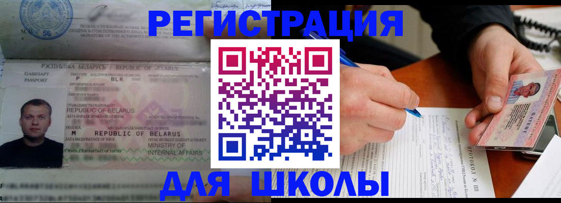 пропишу в квартире в Чебаркуле
