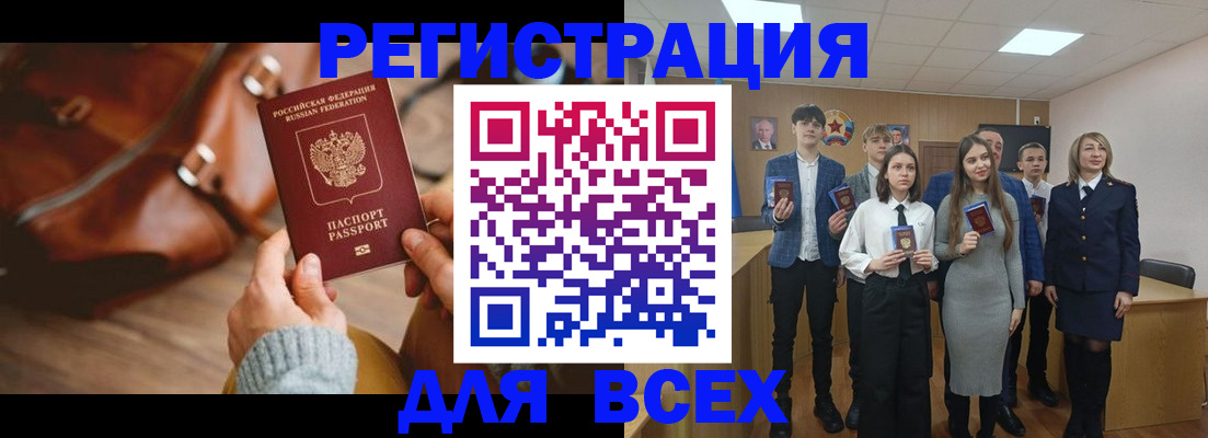 пропишу в квартире в Чебаркуле